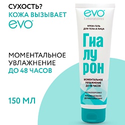 ГИАЛУРОН Крем-гель для тела и лица