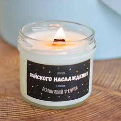 Свеча ароматическая