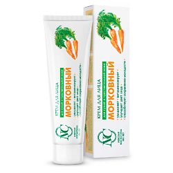 Крем для лица Морковный