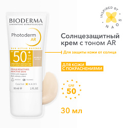 Солнцезащитный крем с тоном Photoderm AR для кожи с покраснениями