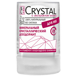 Дезодорант Минеральный д/тела с экстрактом хлопка, CRYSTAL Deodorant Stick