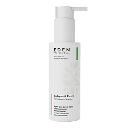 Крем для рук и тела с коллагеном и эластином Proffesional  Collagen&Ellastin