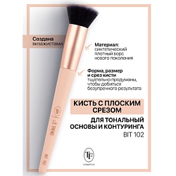 Кисть для тональных основ и контуринга I'm TREND