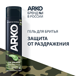 Гель для бритья Anti-Irritation