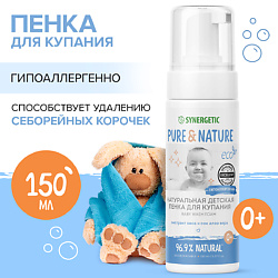 Гели для душа SYNERGETIC SYNERGETIC