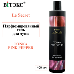 Уход за кожей ВИТЭКС без содержания: альдегиды ВИТЭКС