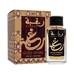 Парфюмерная вода Raghba Wood Intense