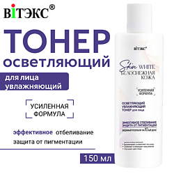 Уход за кожей ВИТЭКС без содержания: бензол ВИТЭКС