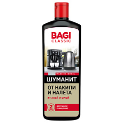 Шуманит от накипи и налета Classic
