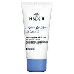 Увлажняющая маска Creme Fraiche De Beaute 48HR Moisture SOS Rescue Mask
