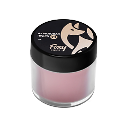 Акриловая пудра ЦВЕТНАЯ №73