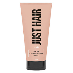 Уход за волосами ожидаемый эффект: укрепление JUST HAIR