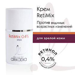 Крем RetiMix 0,4% с ретинолом