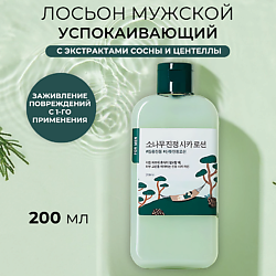 Мужской успокаивающий лосьон с экстрактами сосны For Men Pine Calming Cica Lotion