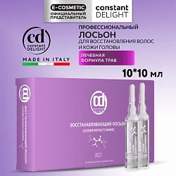Лосьоны для волос CONSTANT DELIGHT CONSTANT DELIGHT