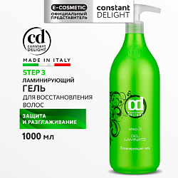 Ламинирующий гель Step 3