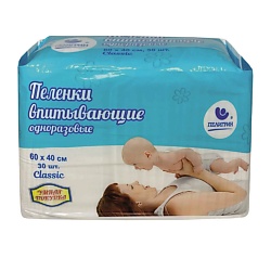 Пеленки одноразовые впитывающие 60х40 см Classic