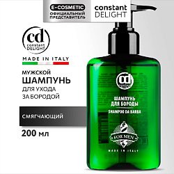 Шампунь BARBER CARE для ухода за бородой