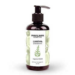 Кератиновый шампунь глубокой очистки для объема волос Юдзу & Мята