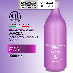 Маска для восстановления волос с ромашкой