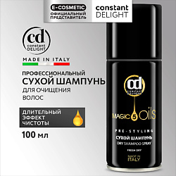 Сухой шампунь MAGIC 5 OILS без фиксации