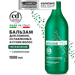 Бальзам INTENSIVE для увлажнения волос с коллагеном