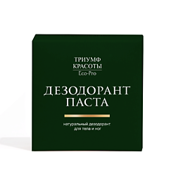 Натуральный дезодорант для тела содовый Пихта