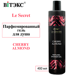 Гели для душа ВИТЭКС ВИТЭКС