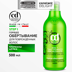 Средство для ламинирования волос горячее обертывание шелком Step 1