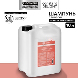 Салонный шампунь для всех типов волос TEAM155