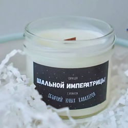 Свеча ароматическая