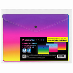 Папки-конверты с кнопкой