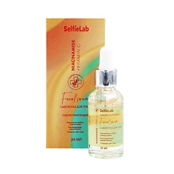 Niacinamide+ Сыворотка для лица (себорегулирующая)