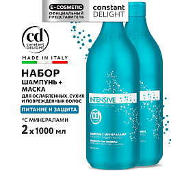 Набор для питания и защиты волос INTENSIVE Шампунь + Маска с минералами