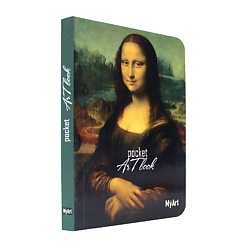 Блокнот Pocket ArtBook "Мона Лиза", А6, мягкая обложка, без разметки