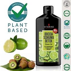 Натуральный парфюмированный Гель для душа на фруктовых соках Детокс "Киви и лайм"