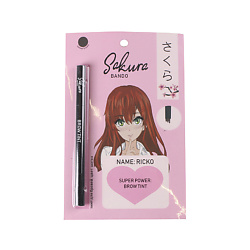 SAKURA BANDO Тинт для бровей