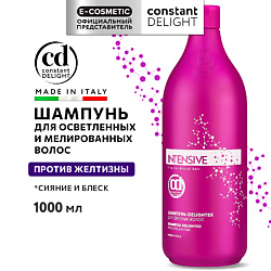 Шампунь INTENSIVE для блондированных волос delightex