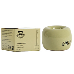 Стакан для зубных щеток керамический белый