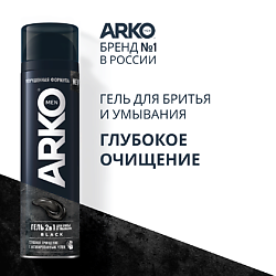 Черный гель 2в1 для бритья и умывания Black