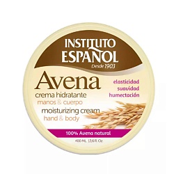 Крем для рук и тела увлажняющий с экстрактом овса