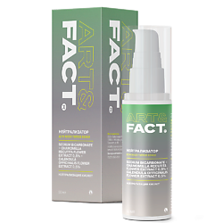 Гель-нейтрализатор химических пилингов с гидрокарбонатом натрия, ромашкой 0,5%