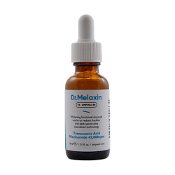 Сыворотка для лица с транексамовой кислотой TX Ampoule Rx