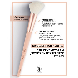 Кисть для скульптора и других сухих текстур I'm TREND