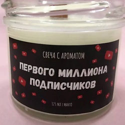 Свеча ароматическая