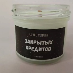 Свеча ароматическая