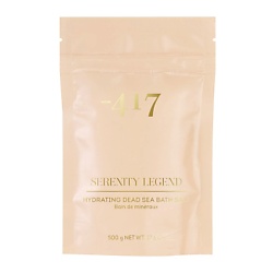 Соль Мертвого моря для расслабляющей ванны SERENITY LEGEND