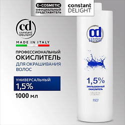 Окислитель 1,5% эмульсионный