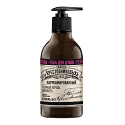 Гель для душа Купажъ №3 мускатное дерево, ангелика, мята