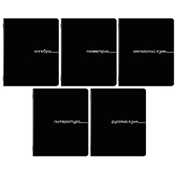 Тетради предметные КОМПЛЕКТ 5шт BLACK